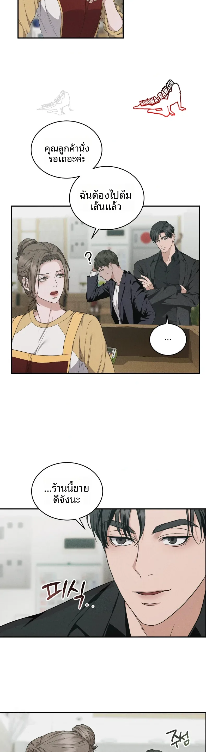 page-5