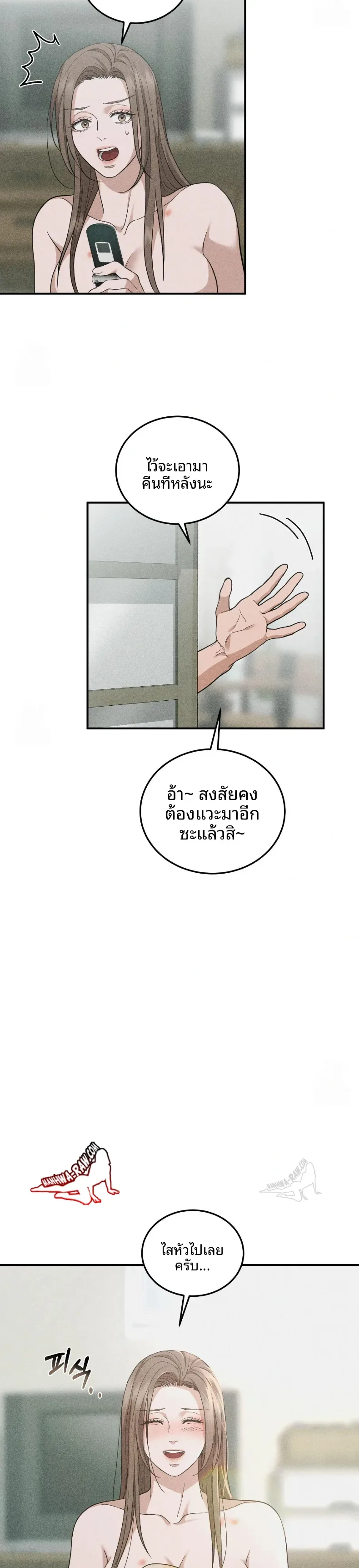 page-21