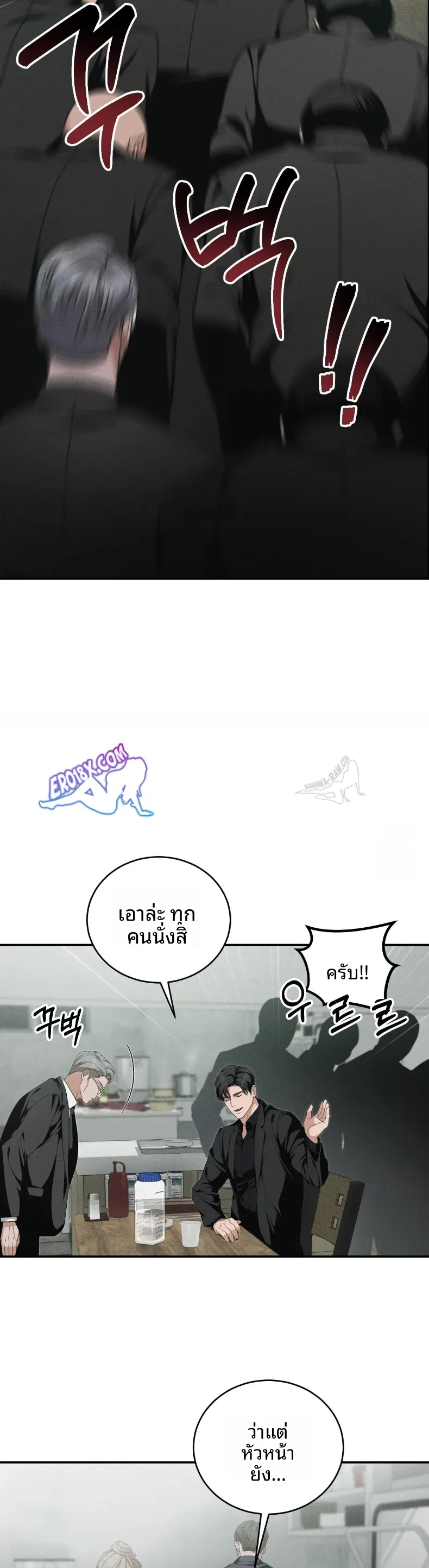 page-8