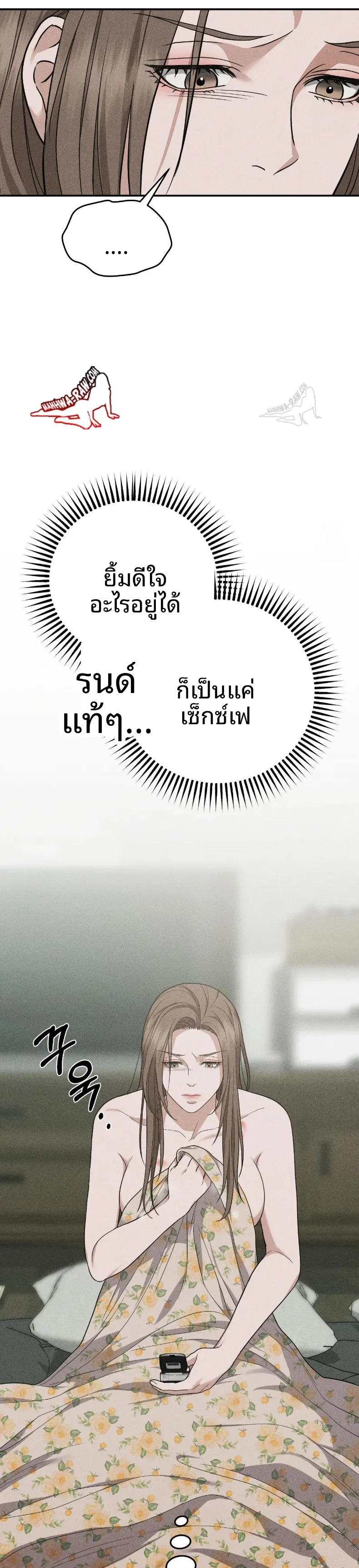 page-23
