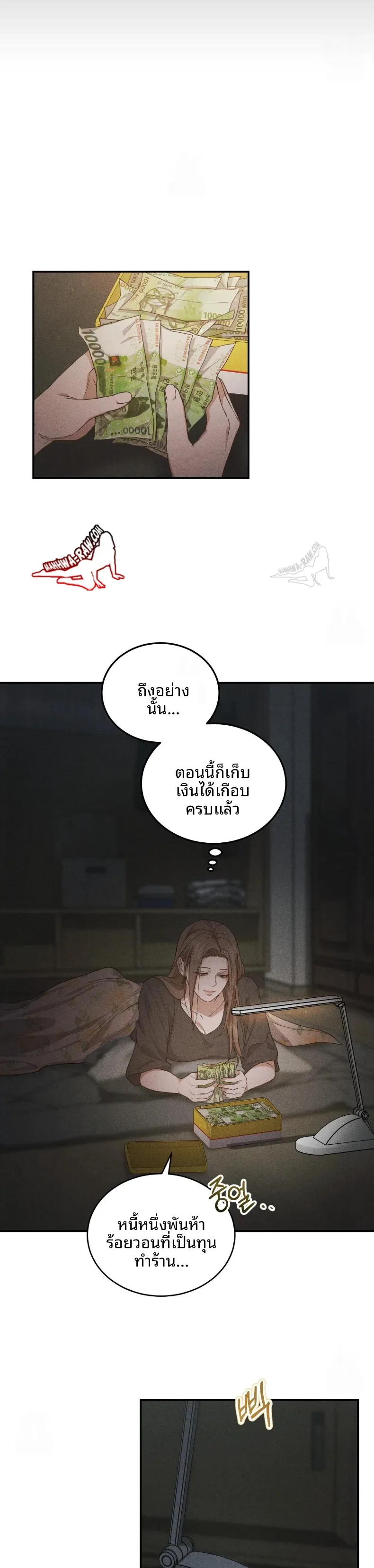 page-14