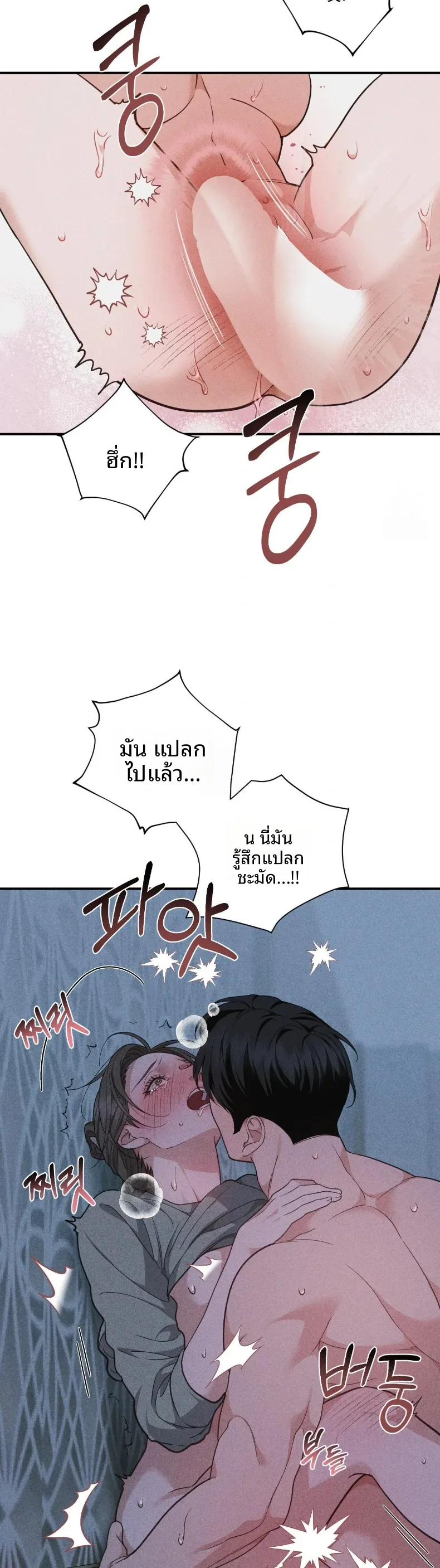 page-33