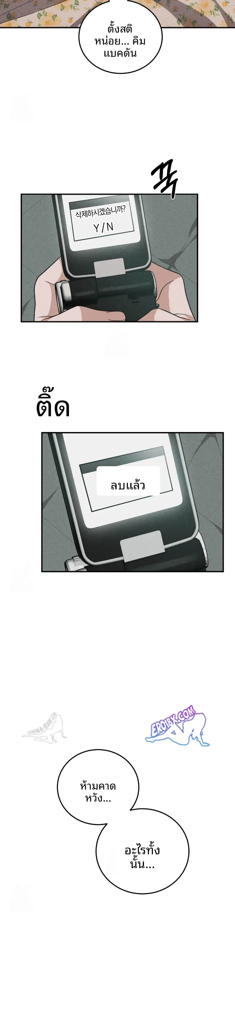 page-24