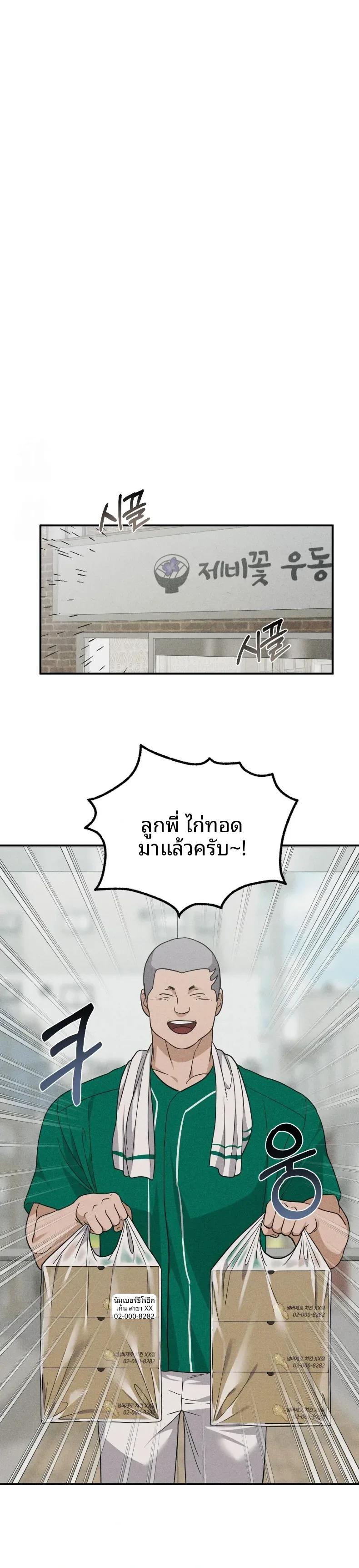 page-25
