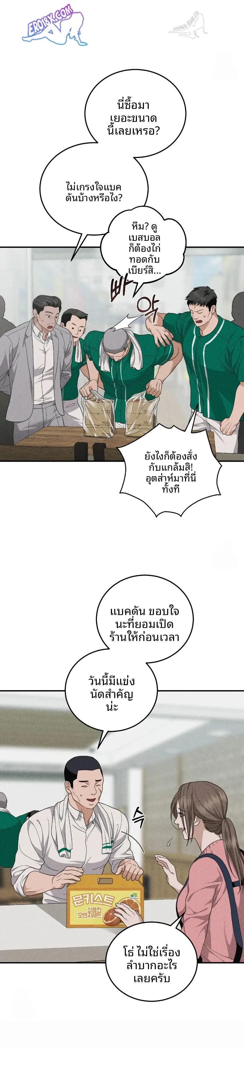 page-26