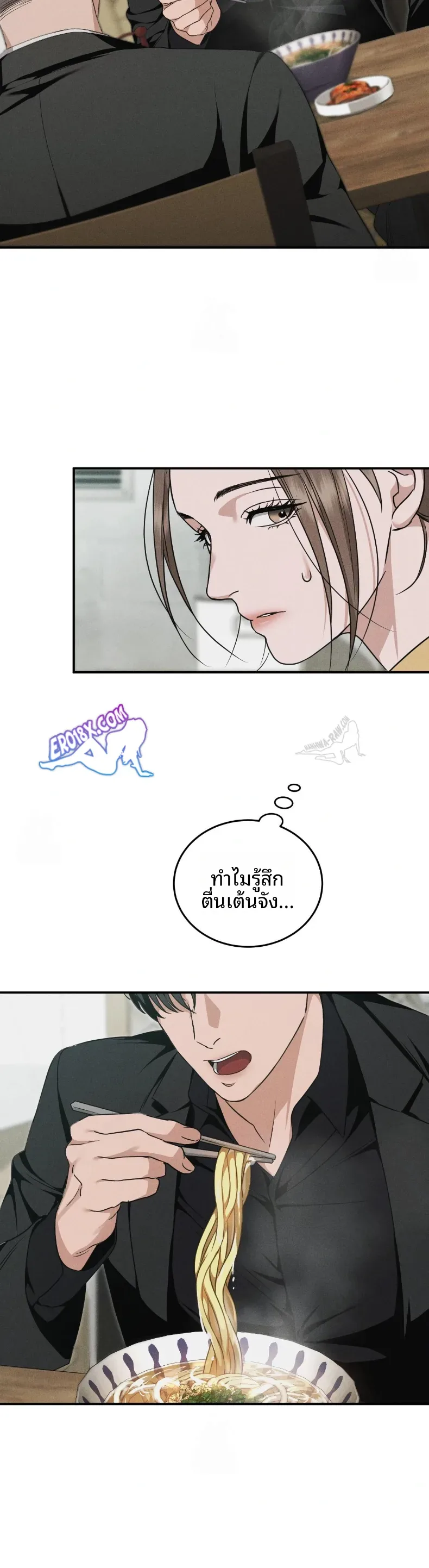 page-16