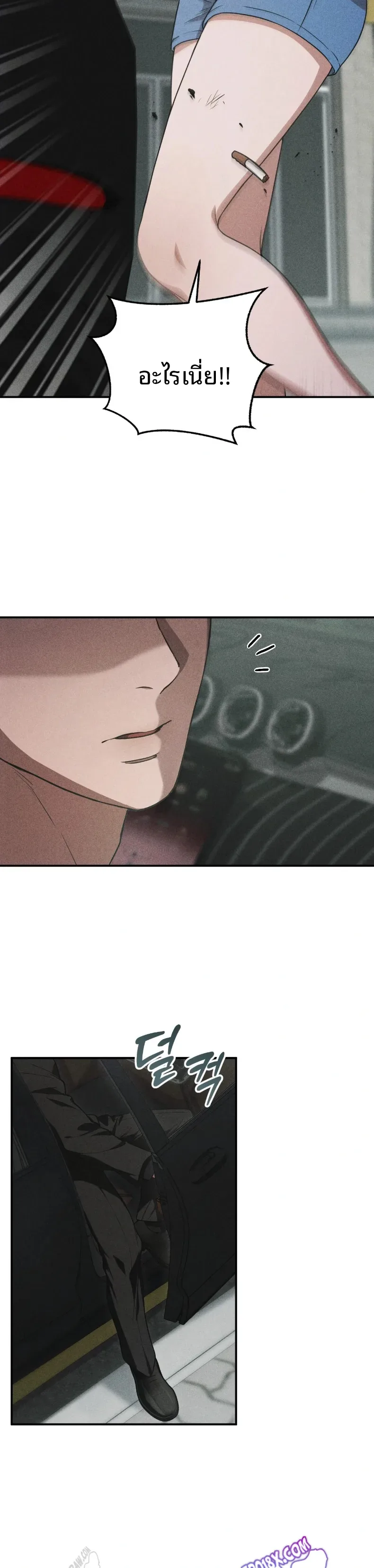 page-20
