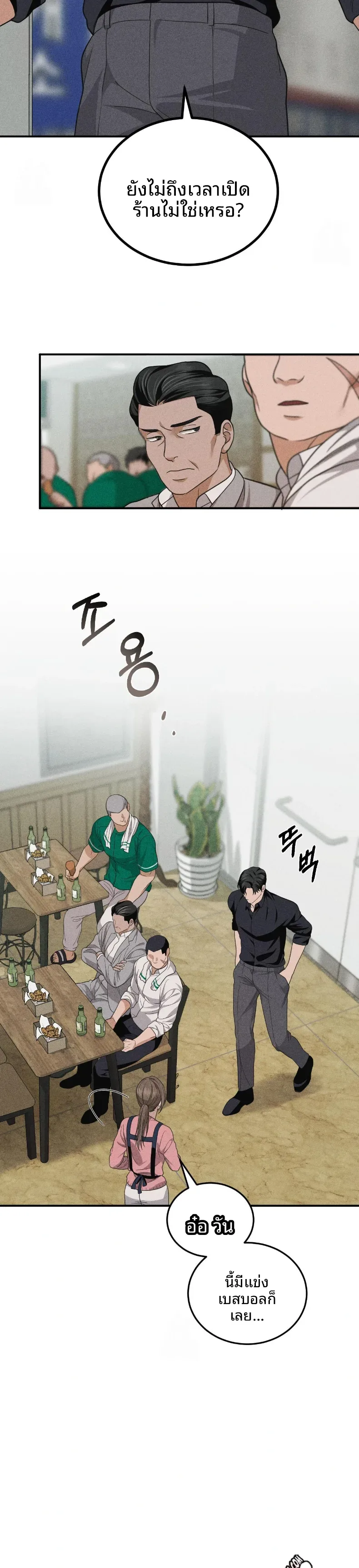 page-29