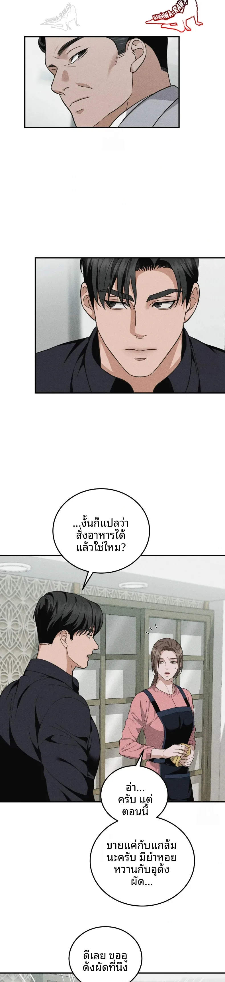page-30