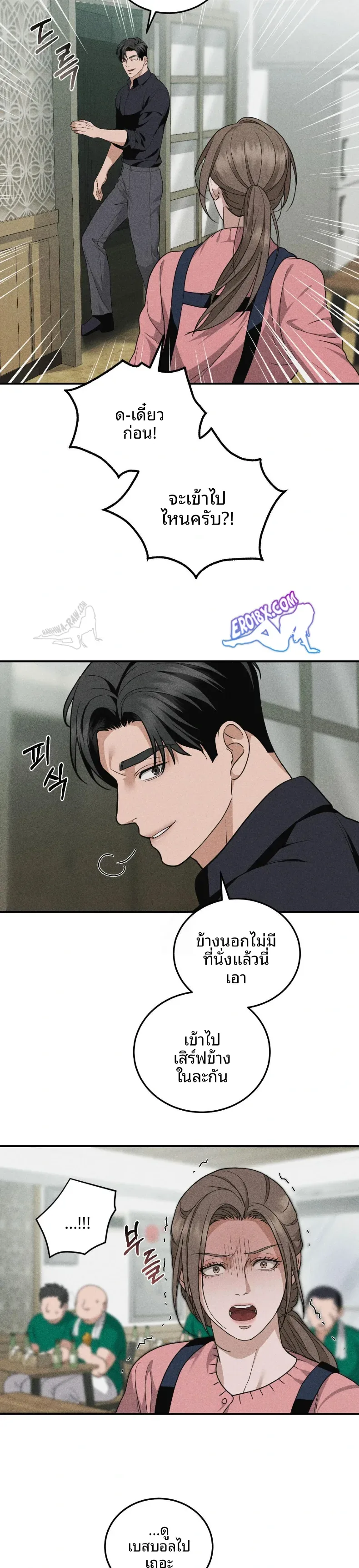 page-31