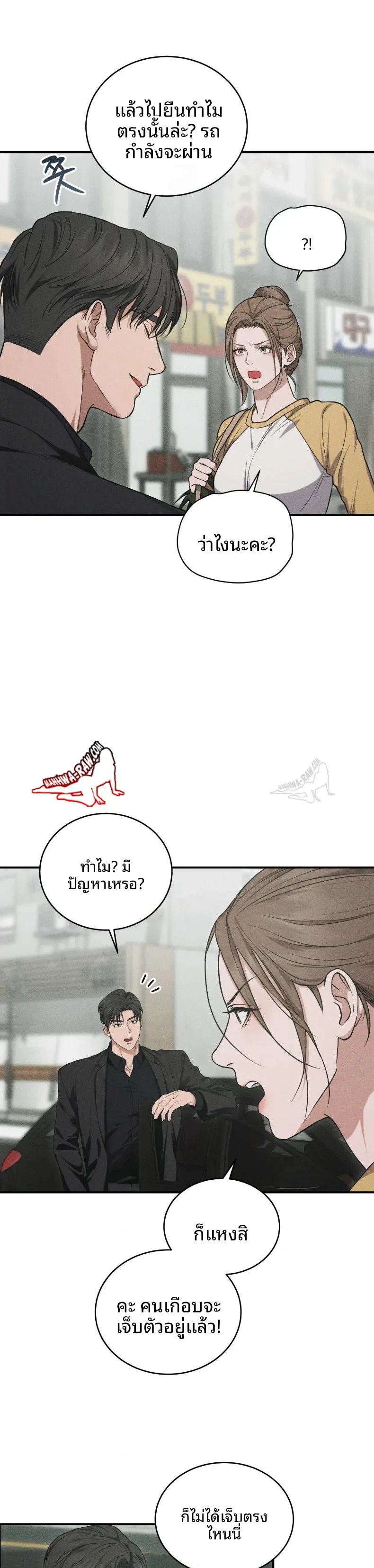 page-22