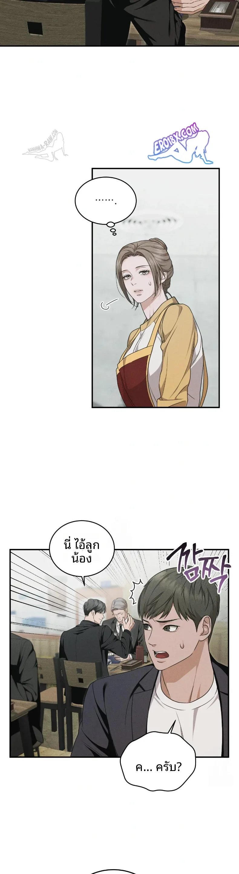 page-18