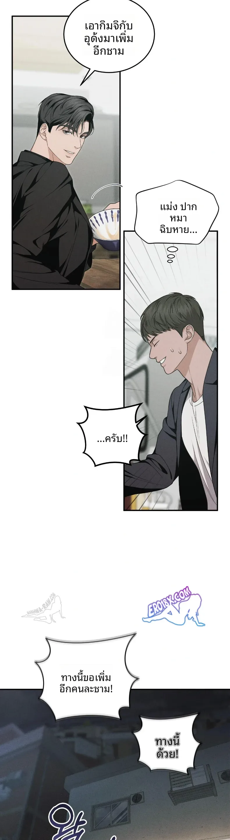 page-19