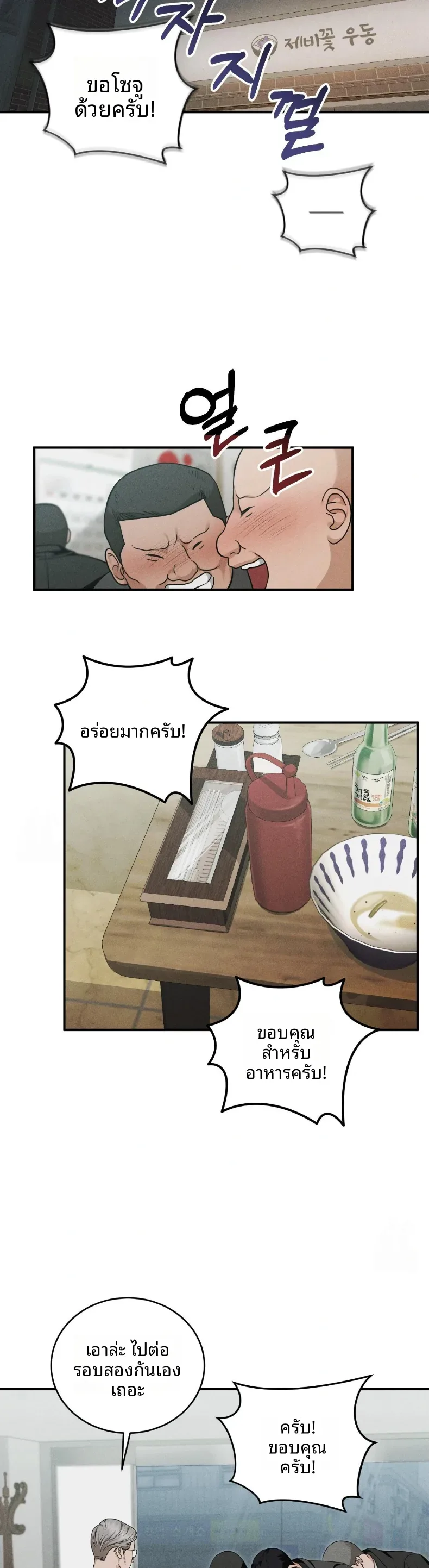 page-20
