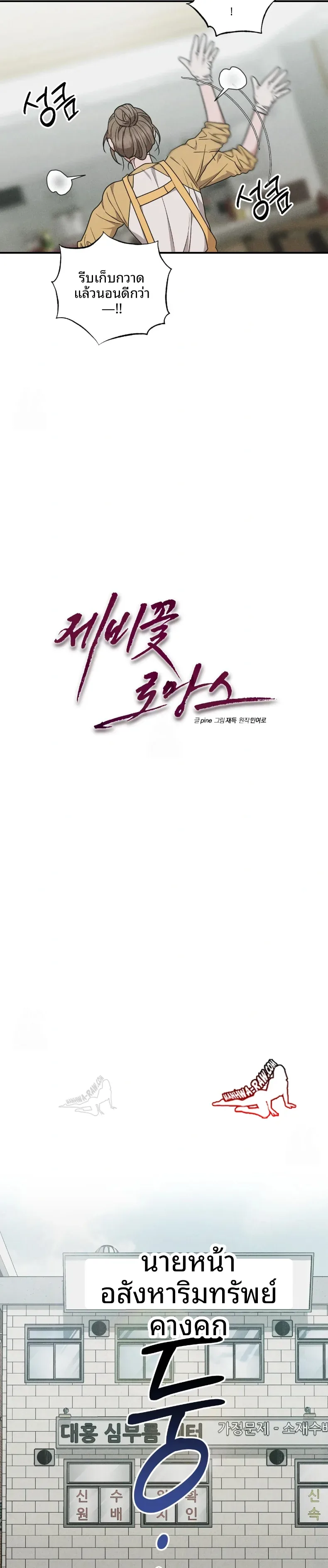 page-9