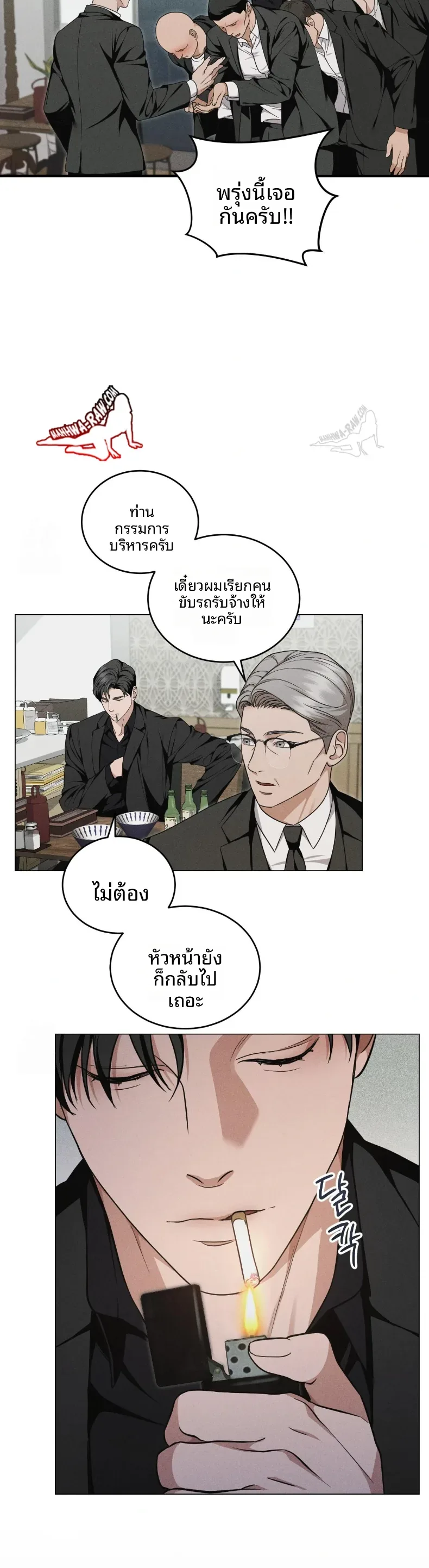 page-21