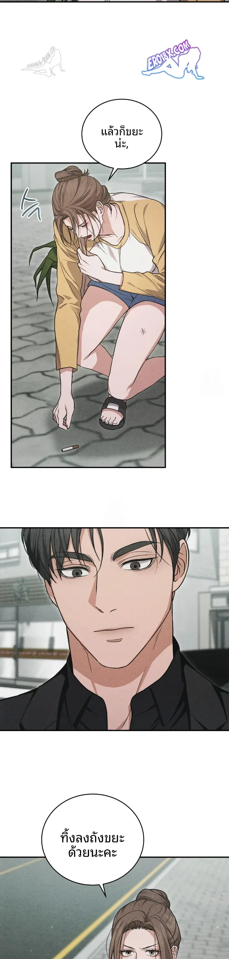 page-24