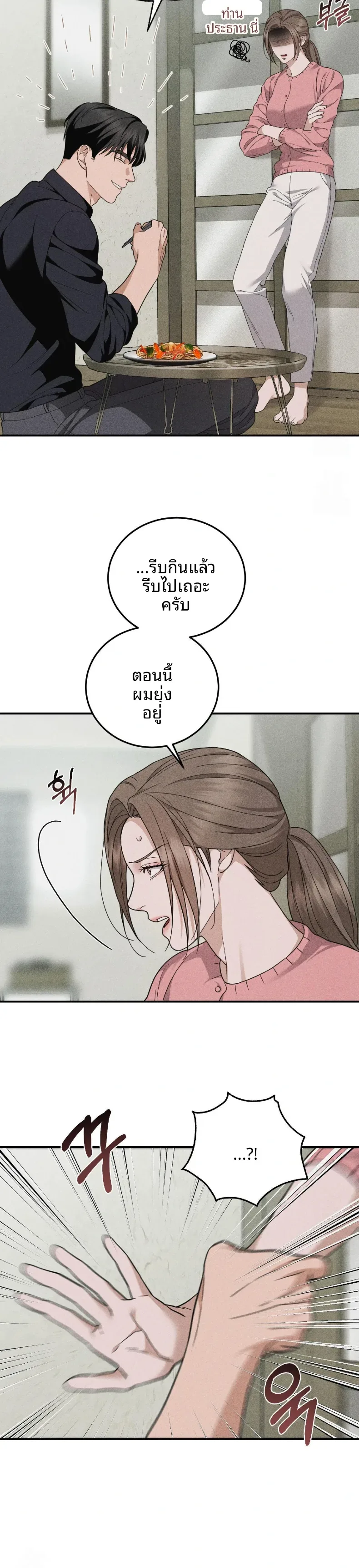 page-33