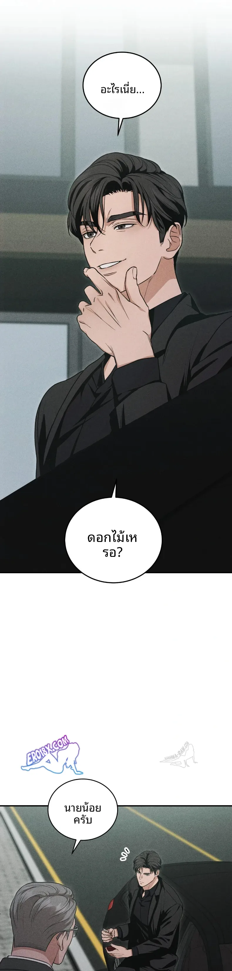 page-26