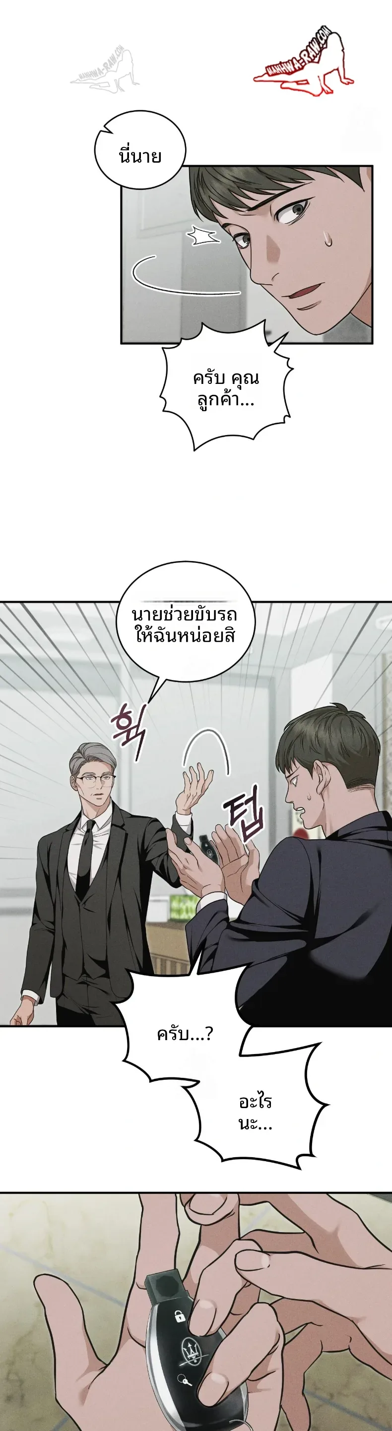 page-23