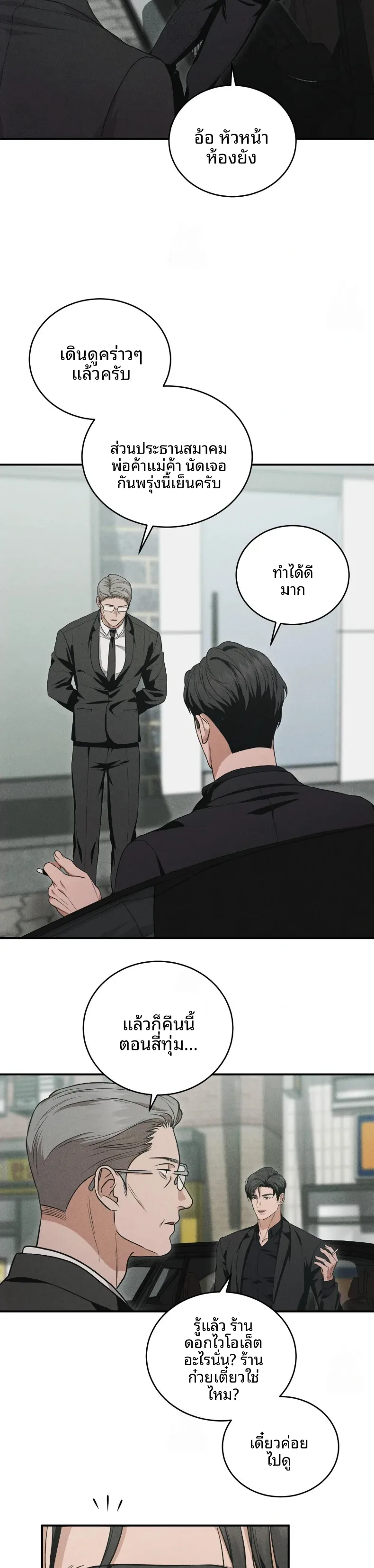 page-27