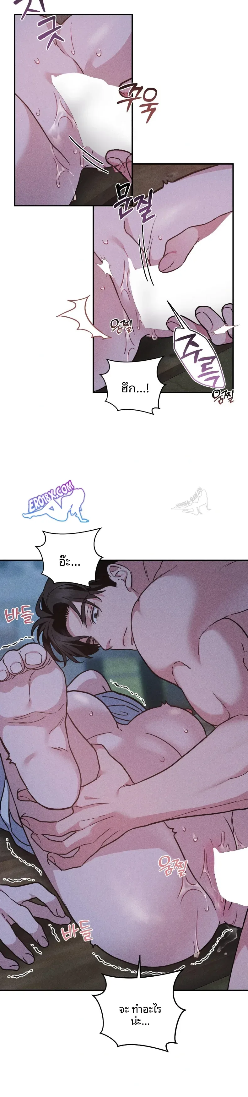 page-2