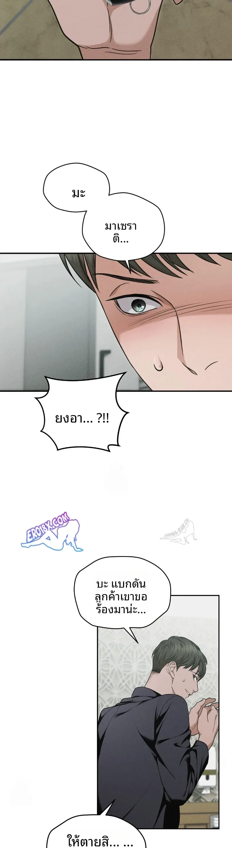 page-24