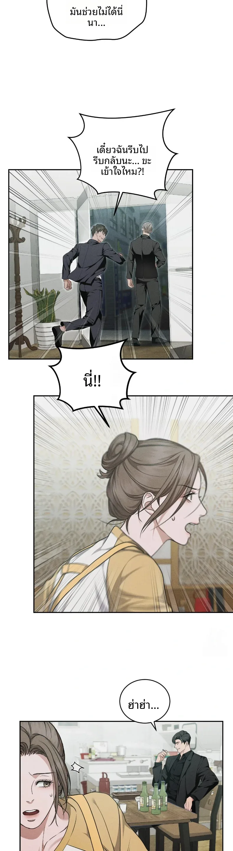 page-25
