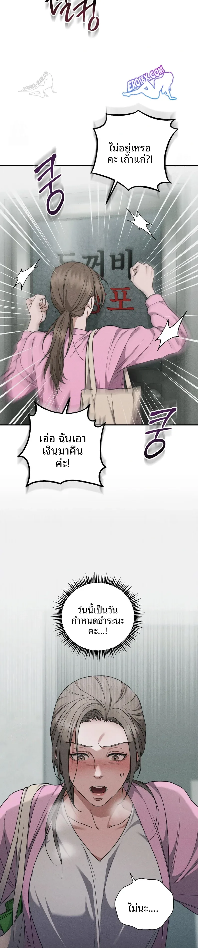 page-13