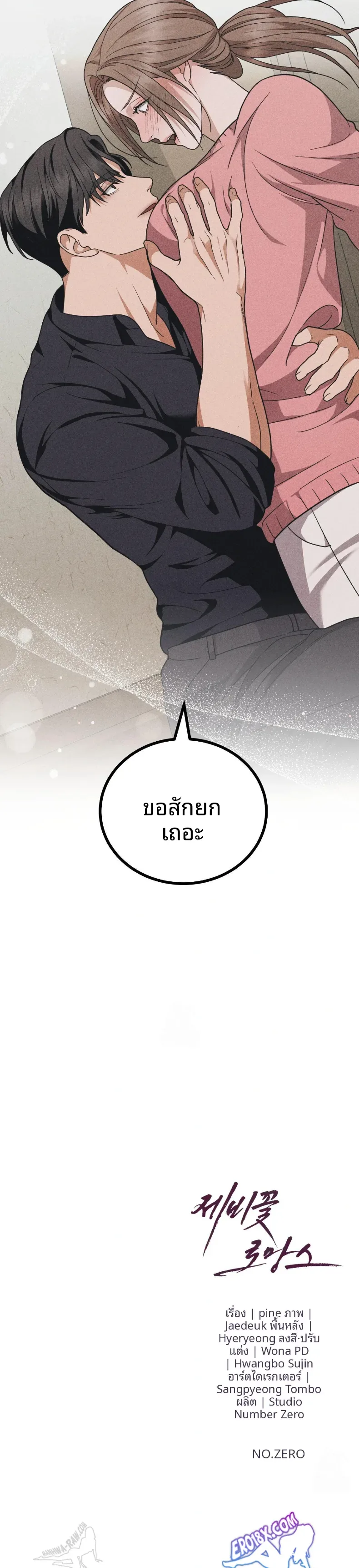 page-36