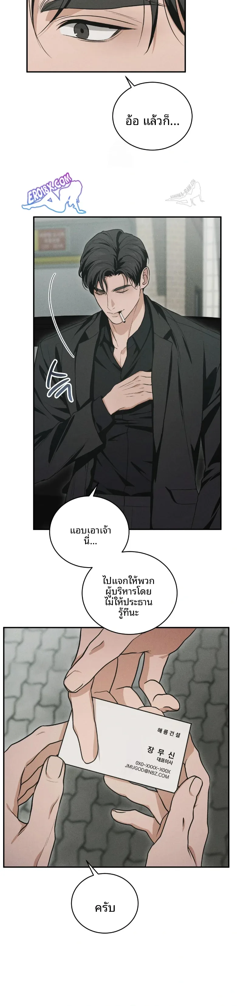 page-28