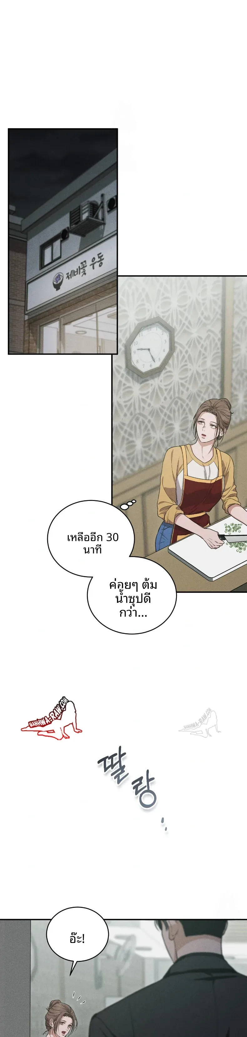 page-29