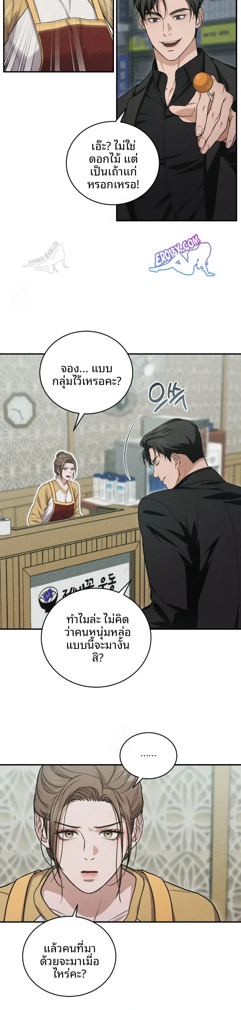 page-31