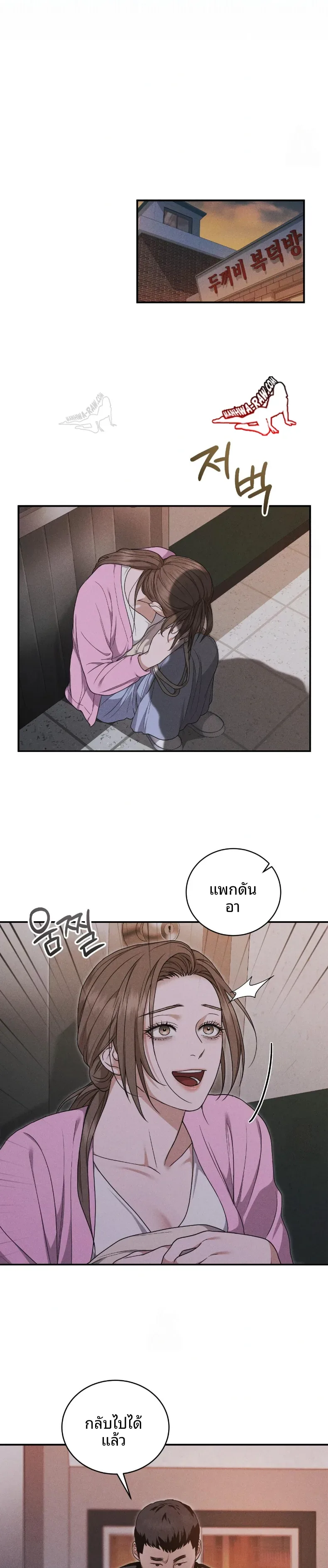 page-15