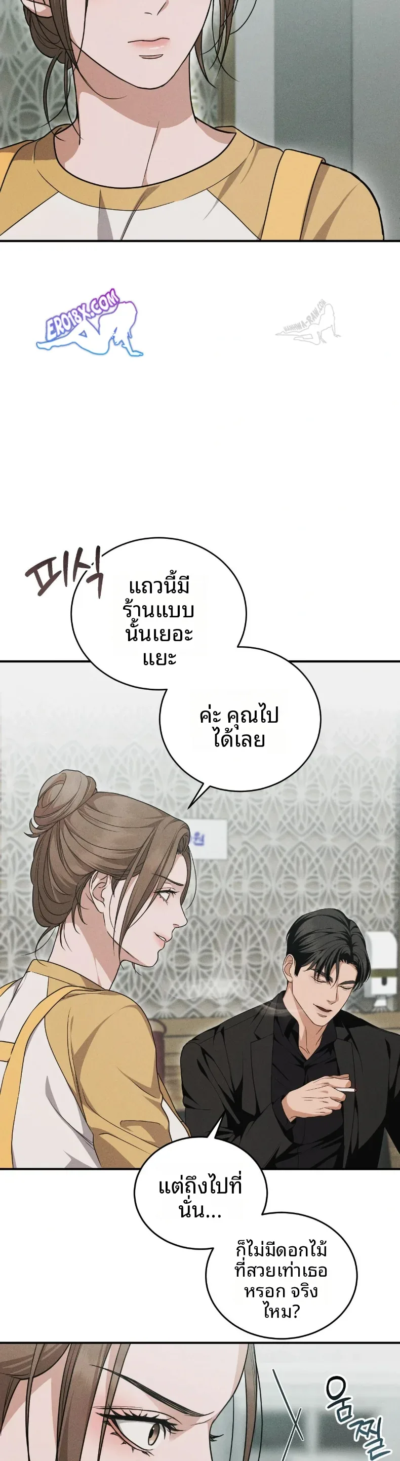 page-28