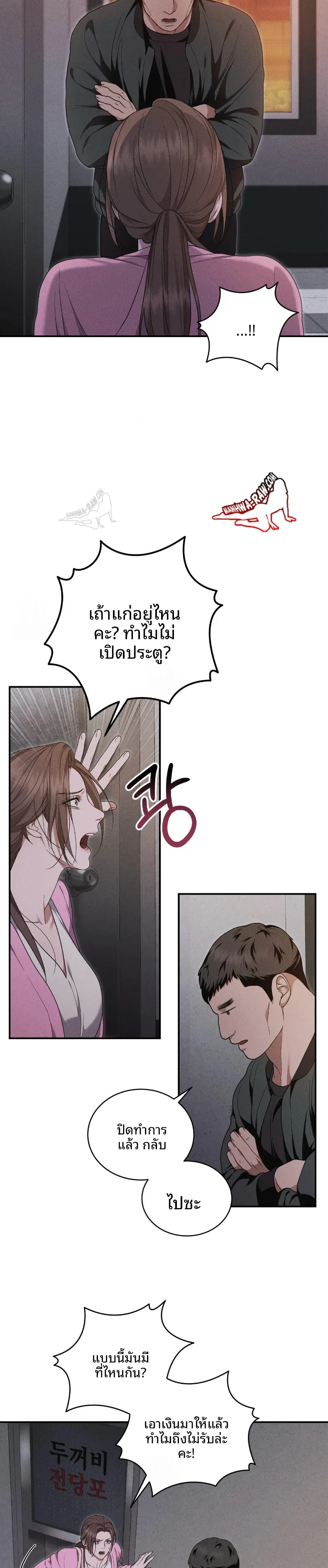 page-16