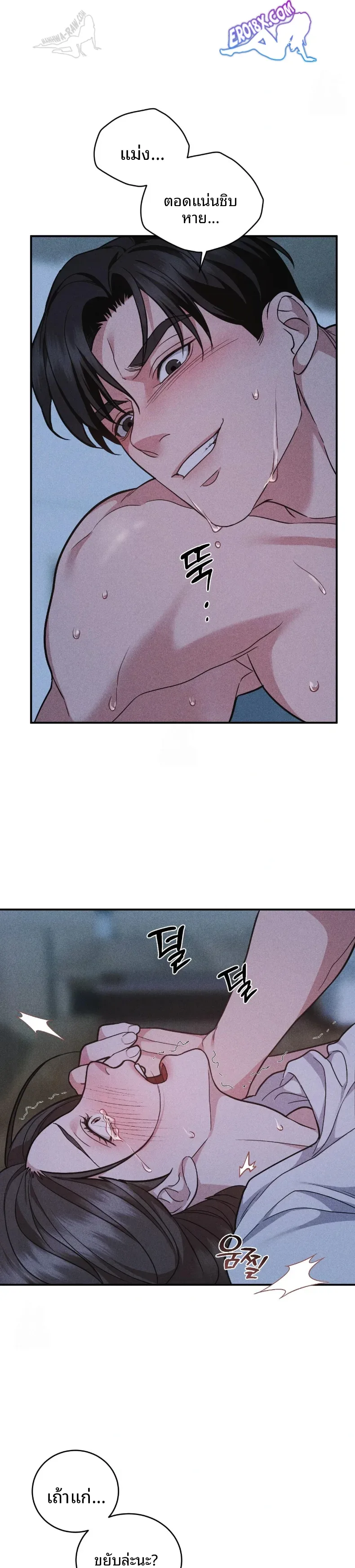page-6