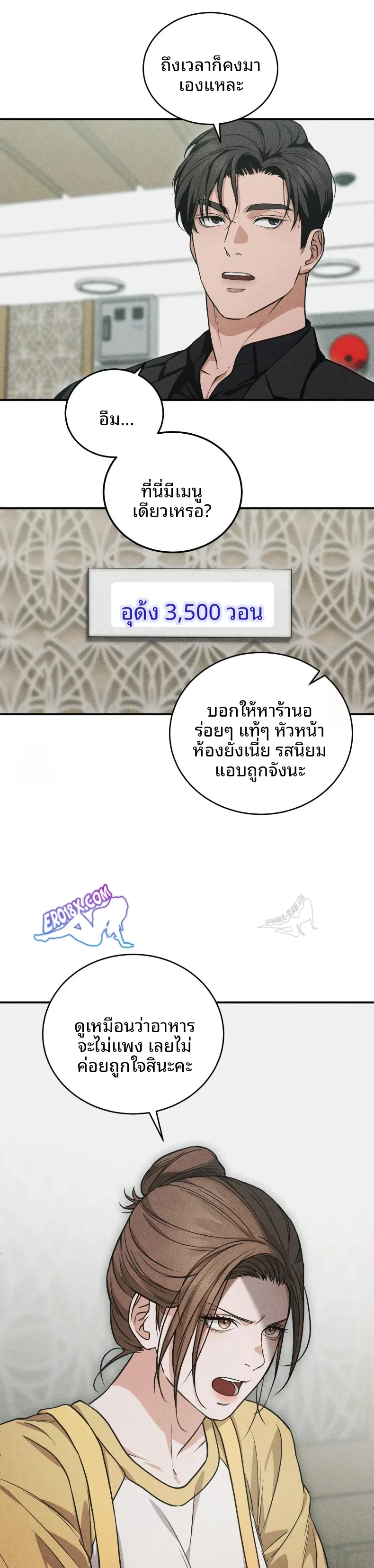 page-32
