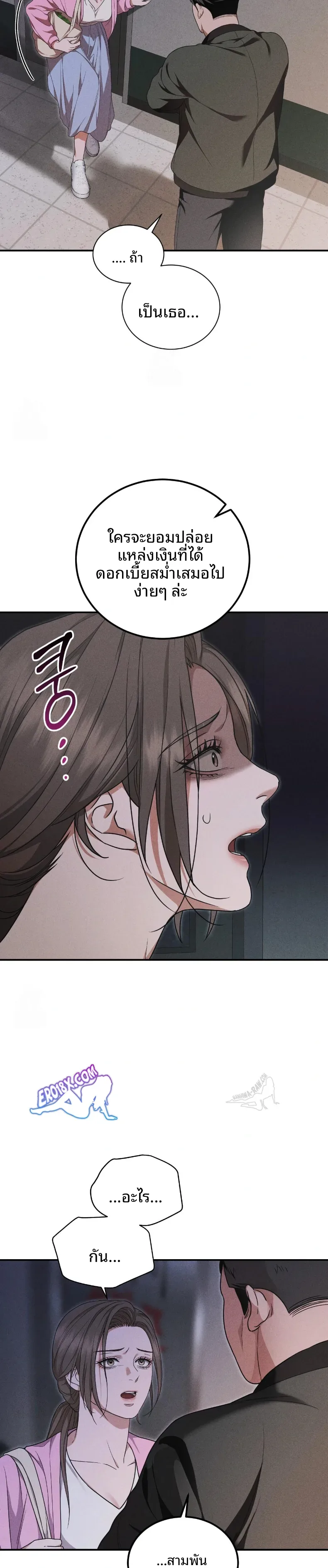 page-17