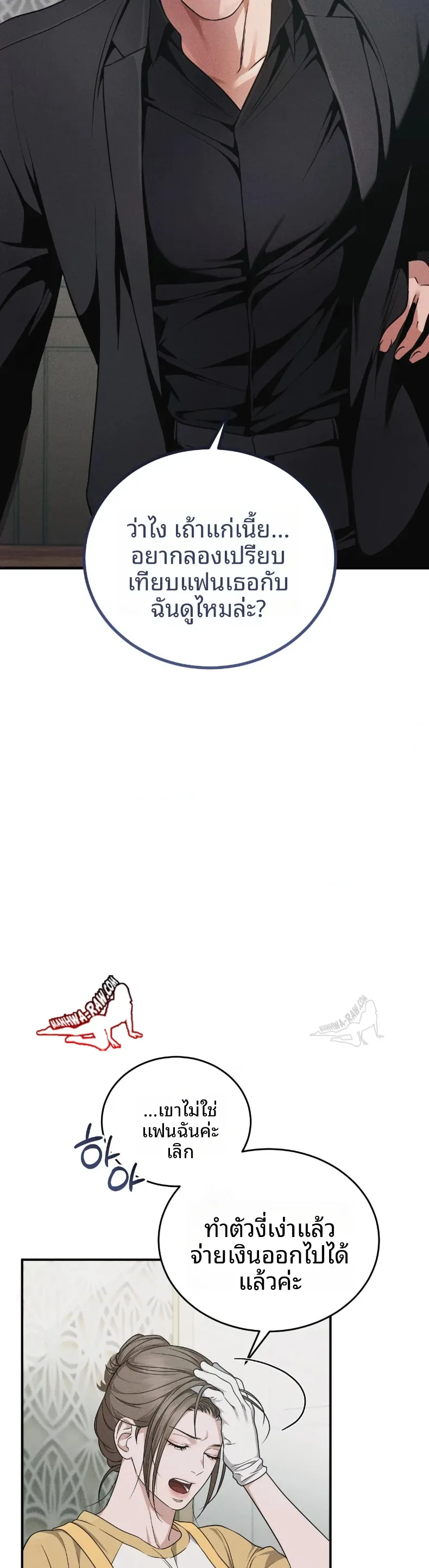 page-32