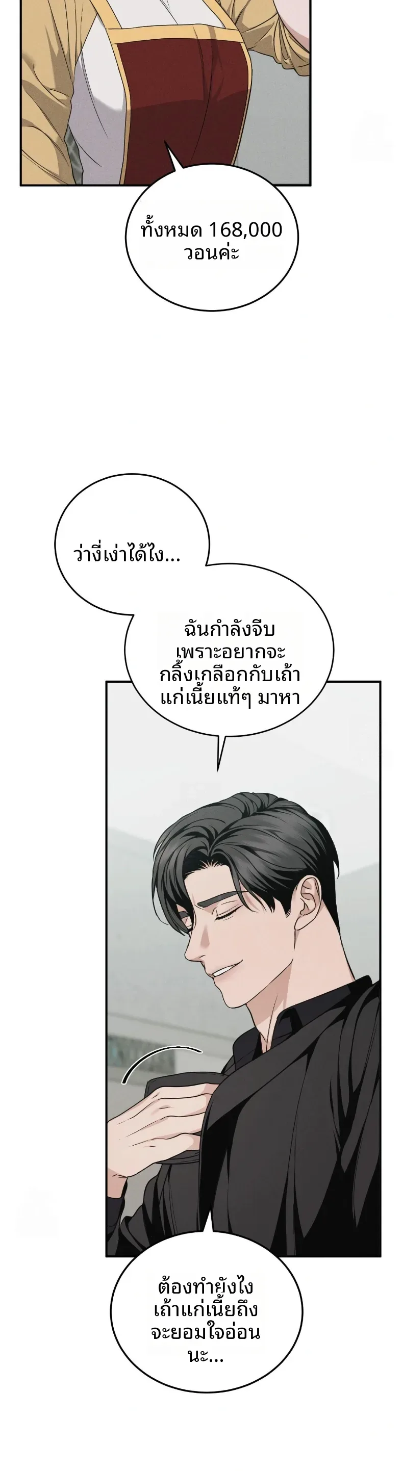 page-33