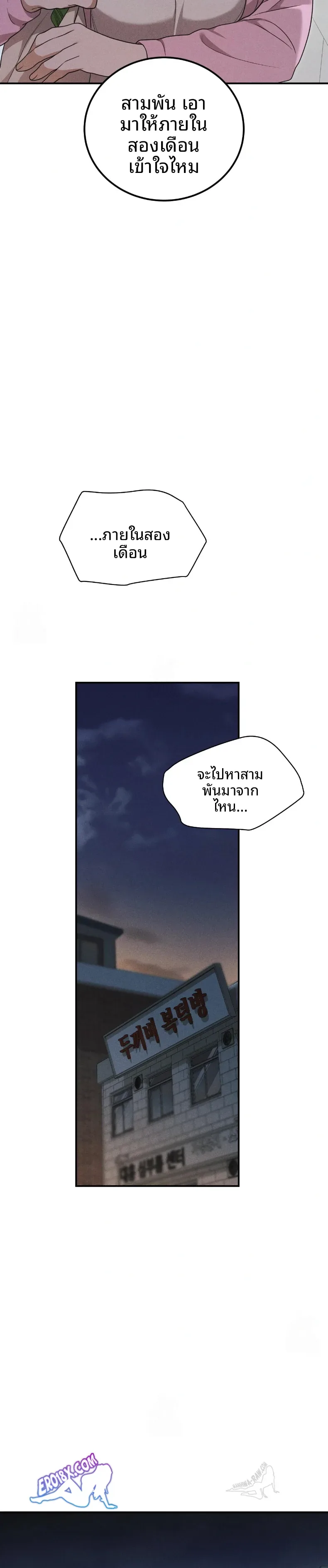 page-19