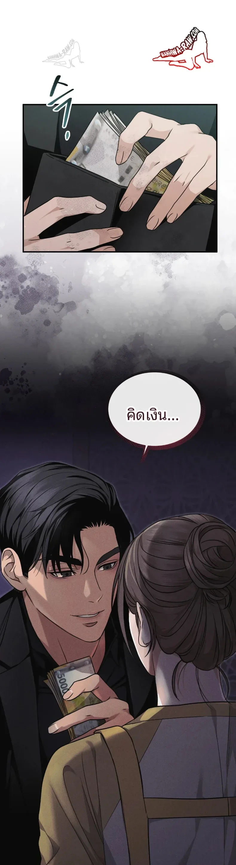 page-34