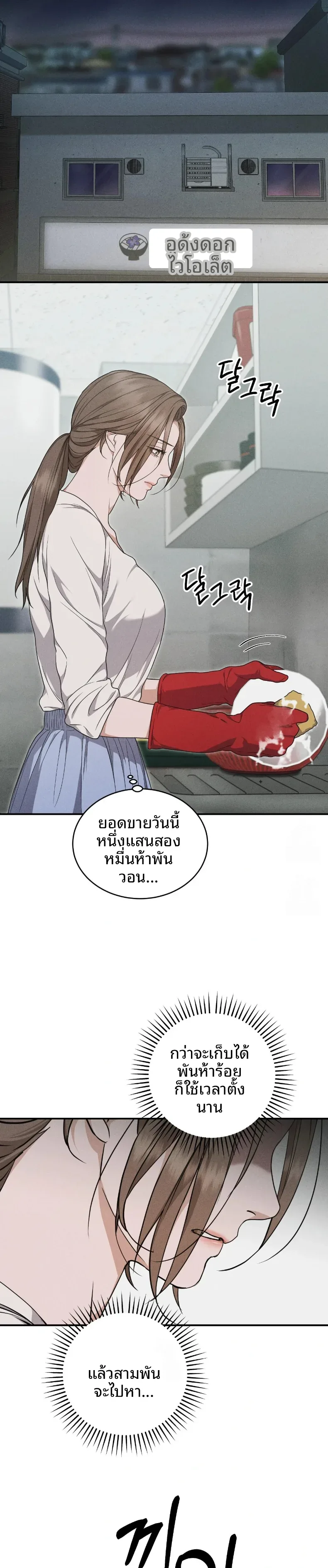 page-20