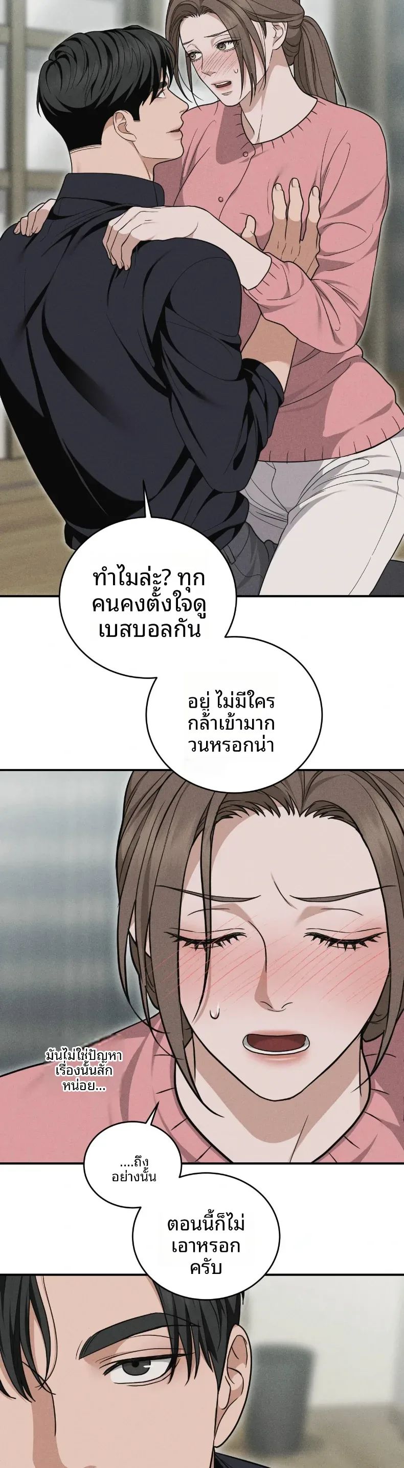 page-3