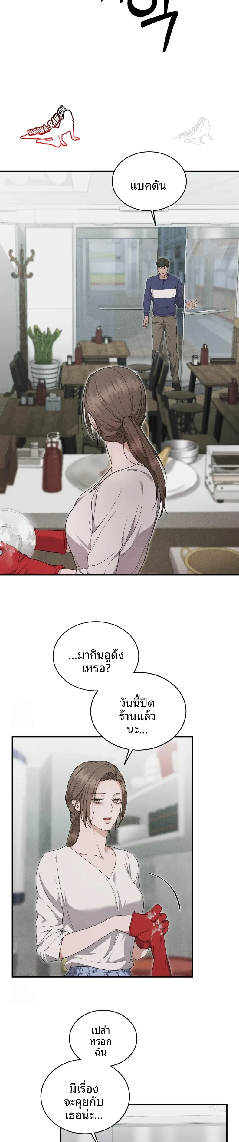 page-21