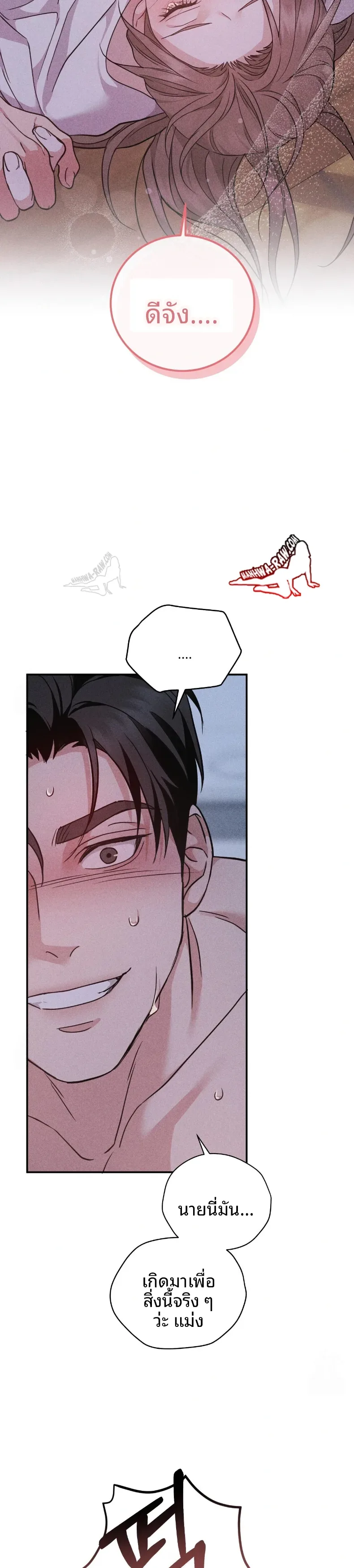 page-12