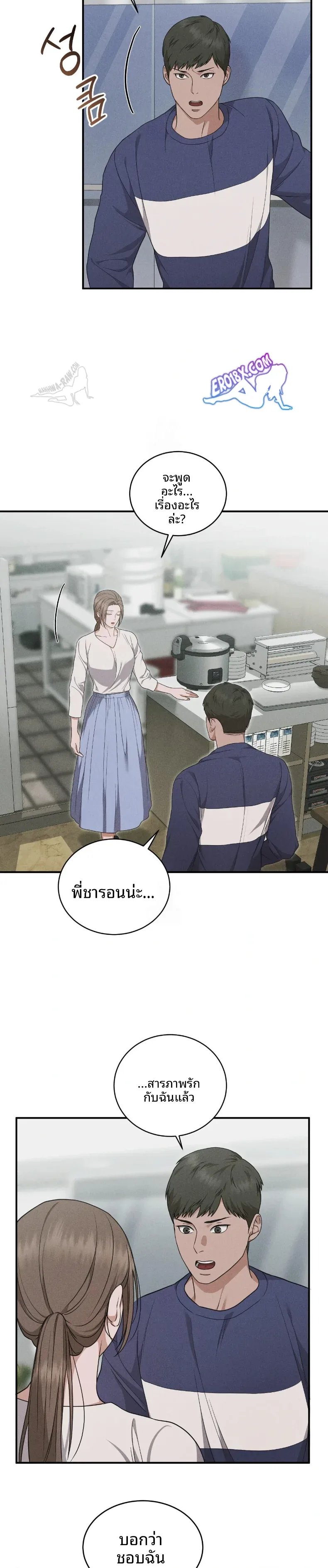 page-22