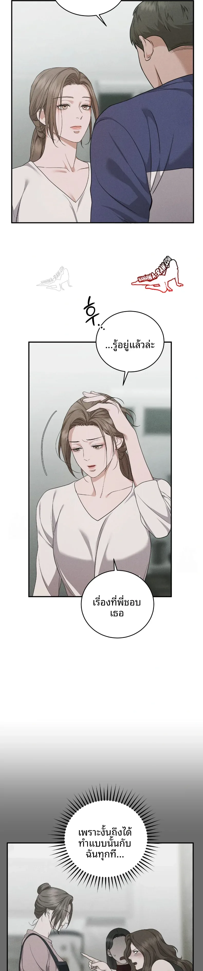 page-23