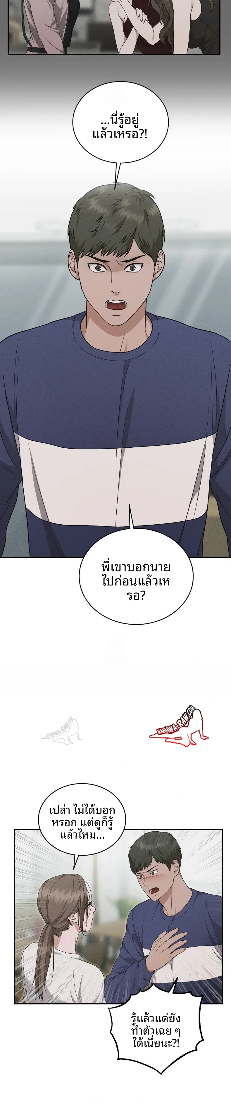 page-24